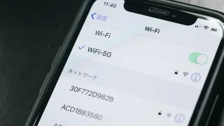 WIFI工事とは？快適な無線LAN環境を構築するために